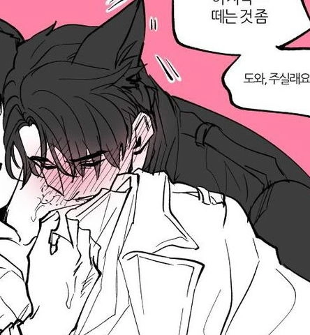 Chin-Hae Avatar