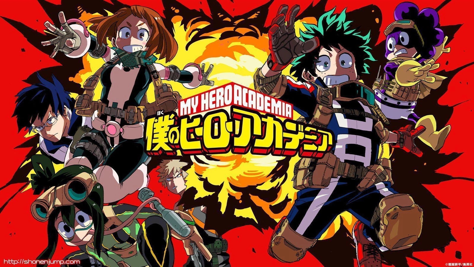 My Hero Academia Avatar