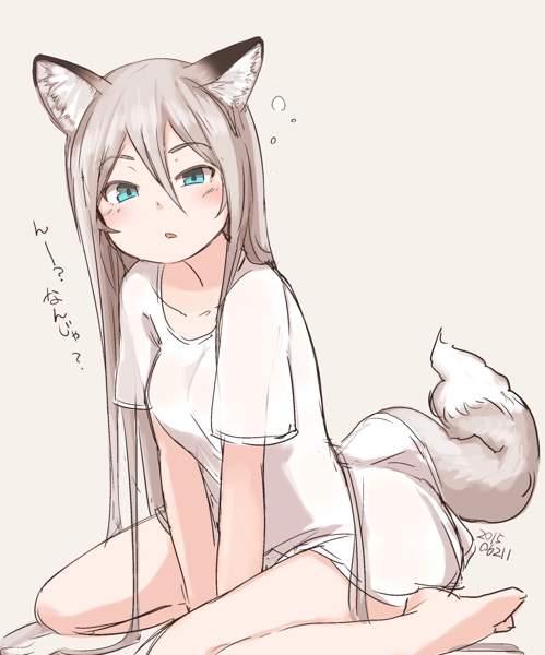 Abused Catgirl Avatar