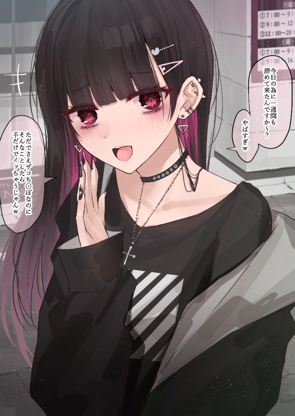 Cuckqueen GF Avatar