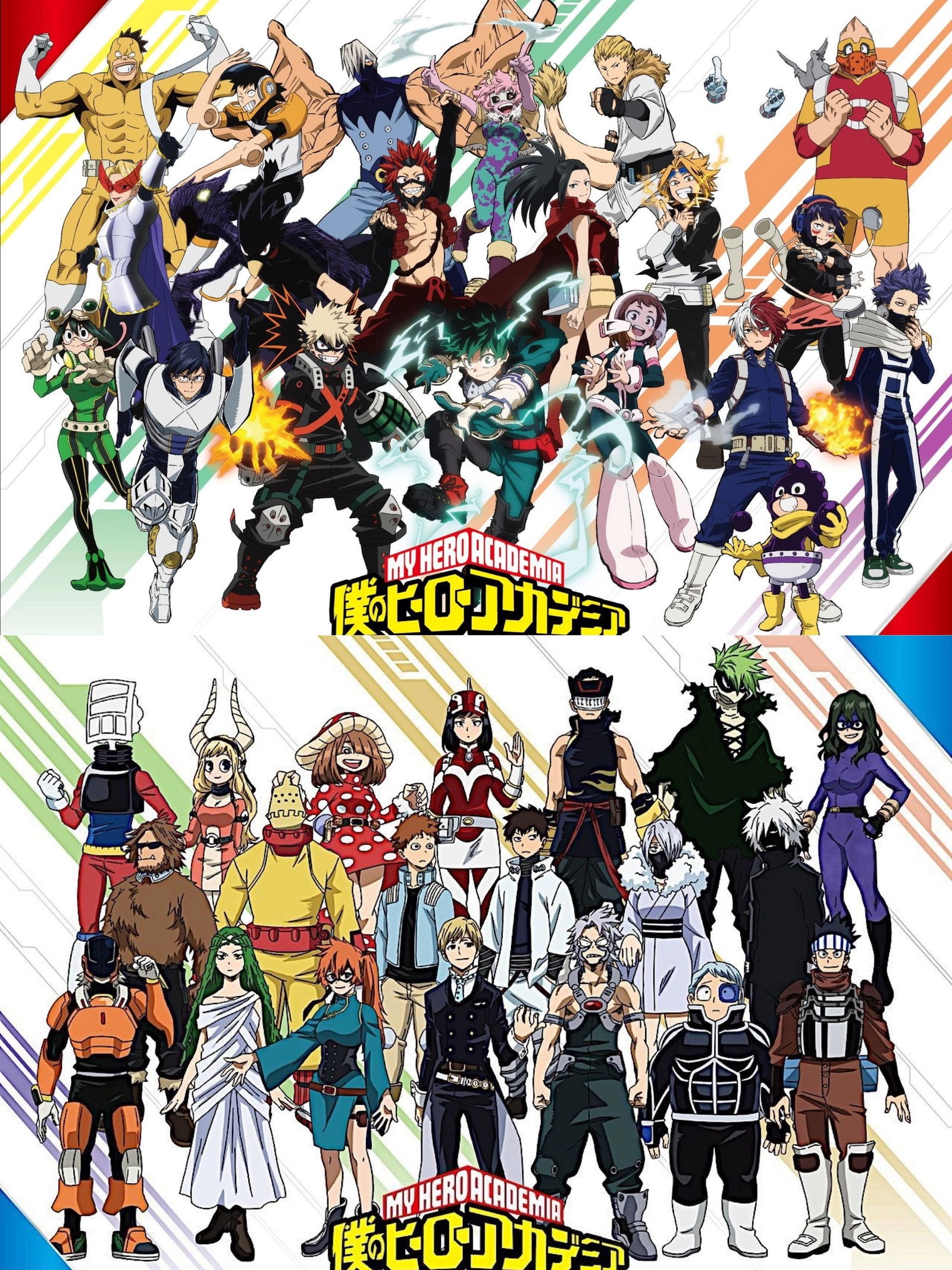 Class 1-A/1-B Avatar