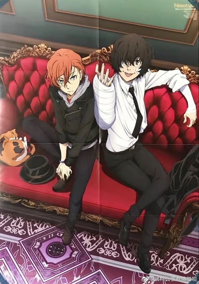 Dazai and Chuuya Avatar