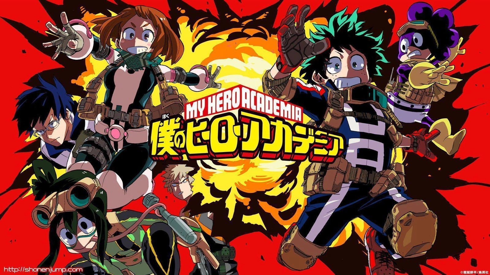 My Hero Academia